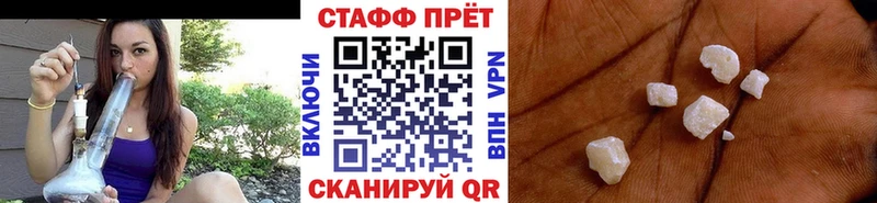 Купить закладку АМФЕТАМИН  Мефедрон  Альфа ПВП  МЕТАДОН  COCAIN  Гашиш  Краснослободск