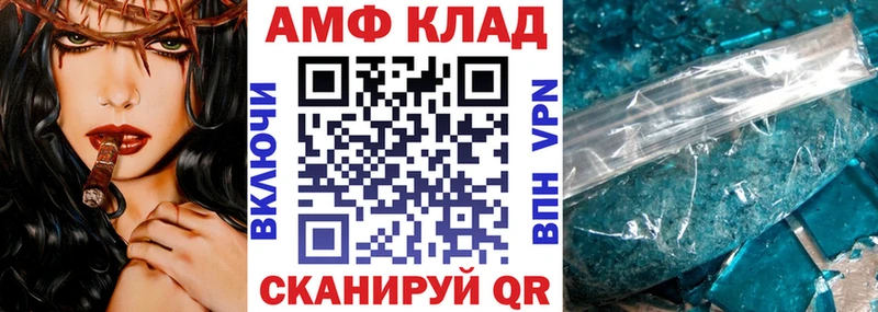 Amphetamine 98%  Купить  Краснослободск 