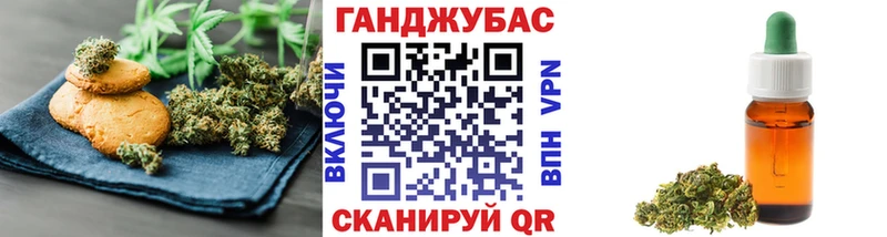 Купить  Краснослободск  Печенье с ТГК марихуана 