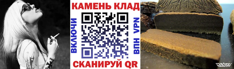 ГАШИШ Premium  Купить  Краснослободск 