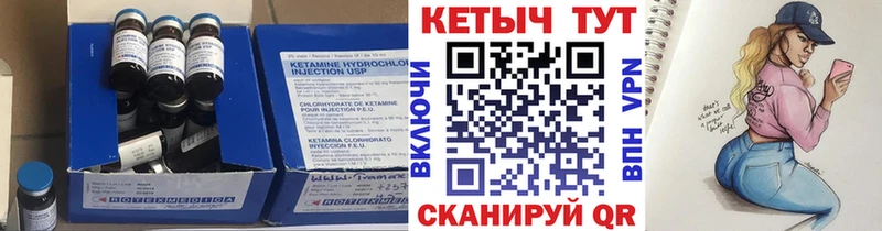 Кетамин ketamine  Купить закладки  Краснослободск 
