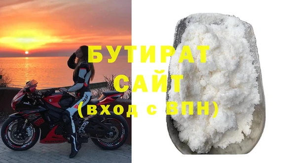 MESCALINE Дмитровск