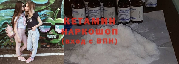 mix Гусиноозёрск