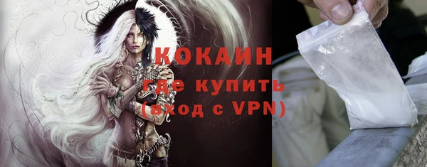 mix Гусиноозёрск