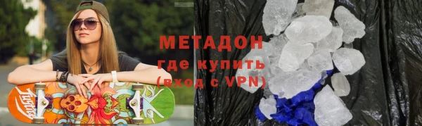 кокаин VHQ Дмитров