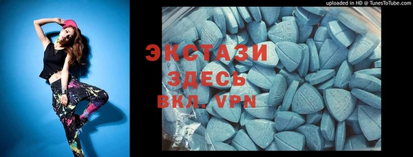 кокаин VHQ Дмитров