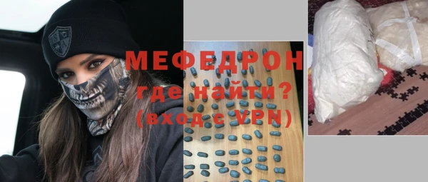 дистиллят марихуана Ельня