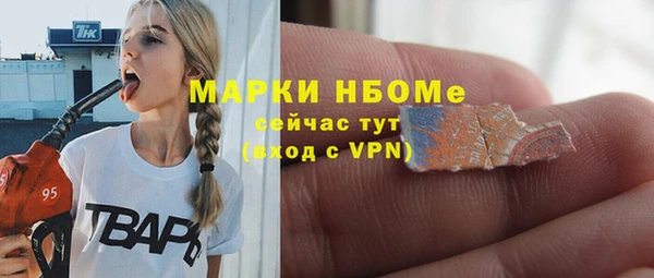 mix Гусиноозёрск