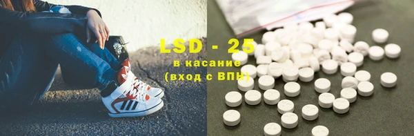 COCAINE Горно-Алтайск