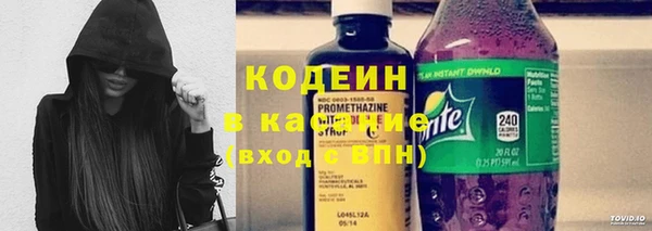 MESCALINE Дмитровск