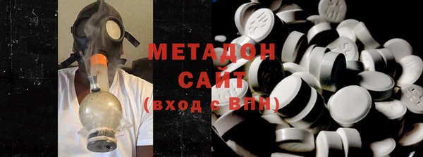амфетамин Гусь-Хрустальный