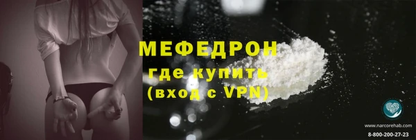 первитин Гусев