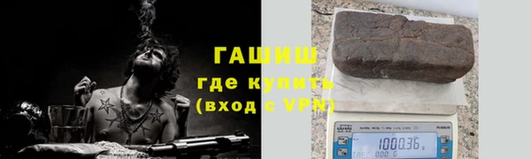 спиды Горнозаводск