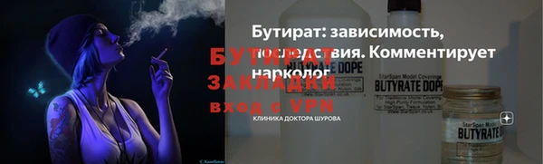 кокаин VHQ Дмитров