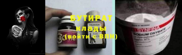 кокаин VHQ Дмитров