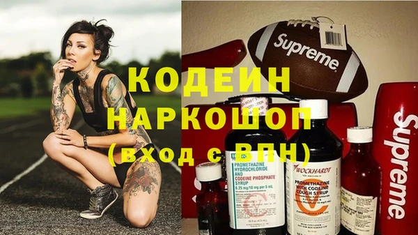 MESCALINE Дмитровск
