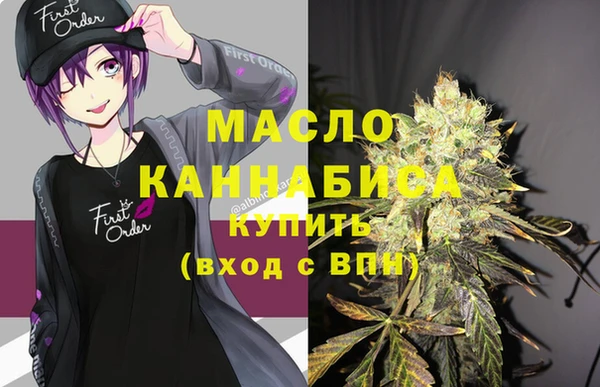 кокаин VHQ Дмитров