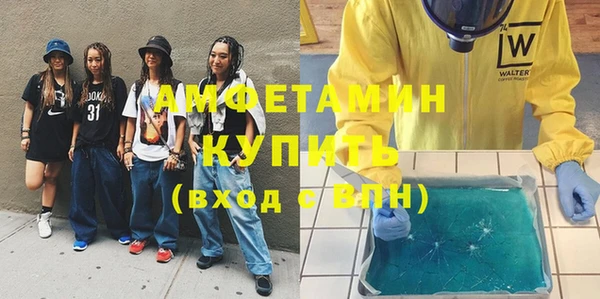 MESCALINE Дмитровск