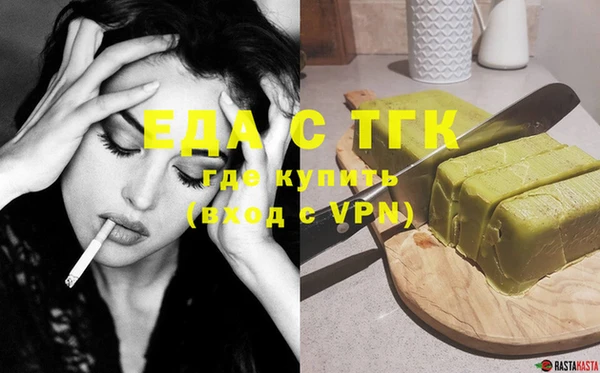mix Гусиноозёрск