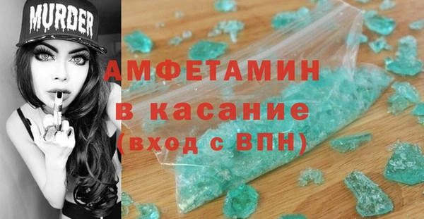 MESCALINE Дмитровск