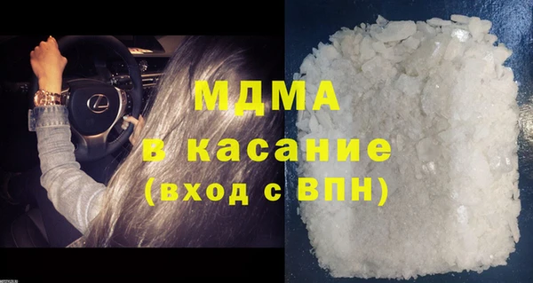 кокаин VHQ Дмитров