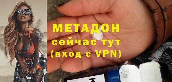 MESCALINE Дмитровск