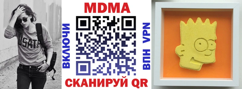 МДМА кристаллы  Купить закладки  Краснослободск 
