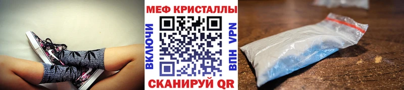 Меф VHQ  Купить  Краснослободск 