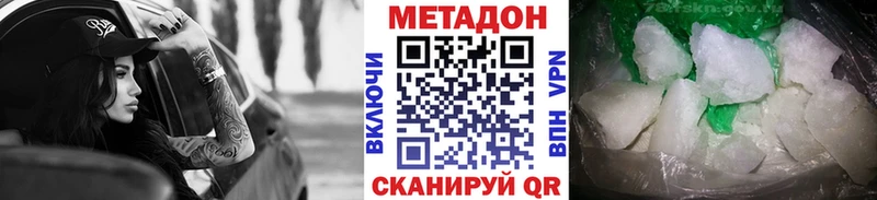 Купить где  Краснослободск  Метадон мёд 