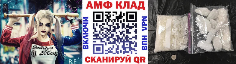 Купить закладки  Краснослободск  Метамфетамин Декстрометамфетамин 99.9% 