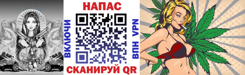 Канабис White Widow  Купить где  Краснослободск 
